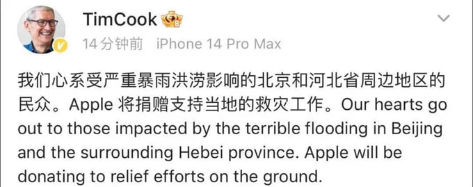 Tim»Musk😡Tim»Musk😡