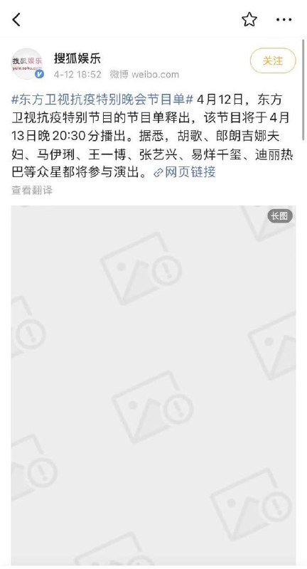 #不正确的集体记忆投稿By