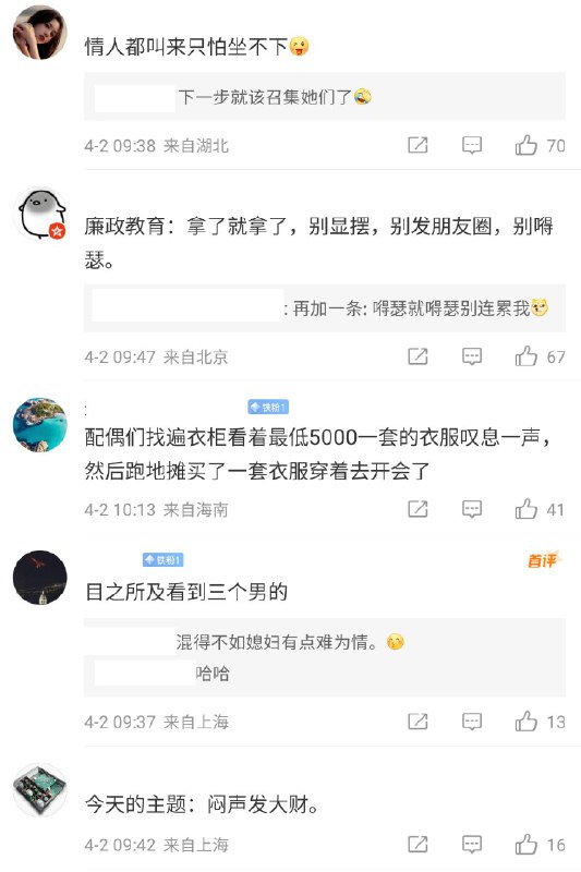这届韭菜不好带了By