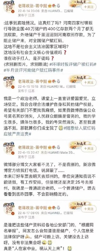 墙国粉红现世报！ 恶臭中年政治老师被铁拳，天天调戏女学生投稿By