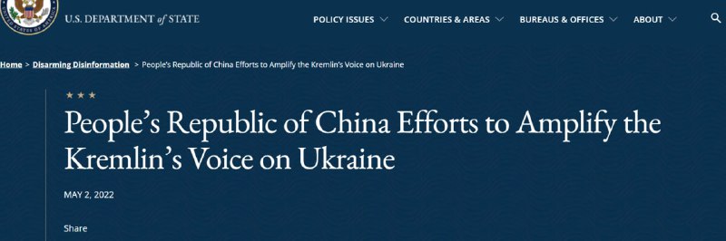 大的来了，赵偷乐和环球被拉清单了华盛顿对北京看法改变