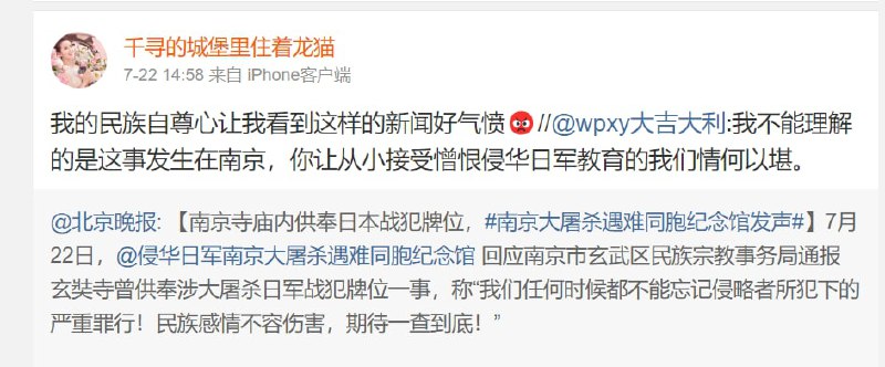 #墙国粉红现世报 你父亲的亡魂看到你现在被支共骗成这幅傻样，你父亲在下面也不好瞑目By