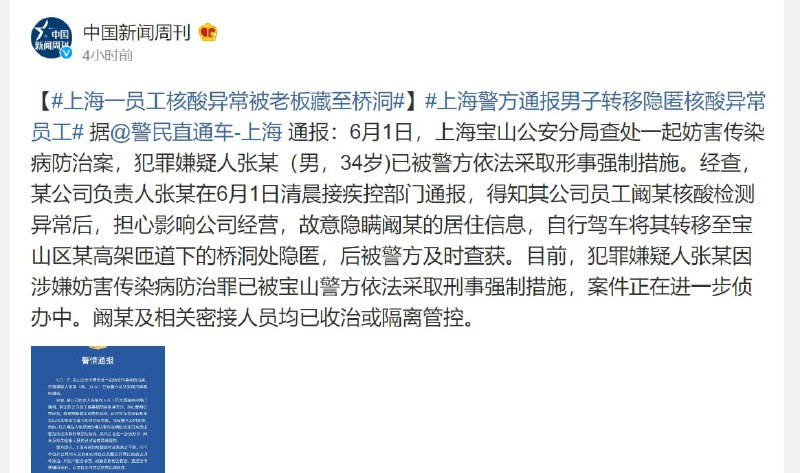 美国后院起火，只能是“自作孽、不可活”的命运投稿By