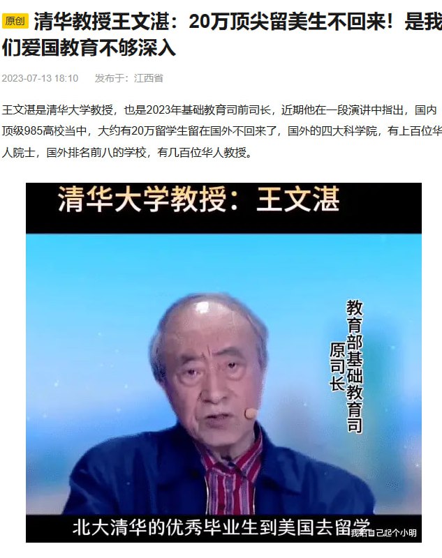 这么黑暗的国家，有啥办法，难怪美国的AI业那么多华裔和移民对抗中共