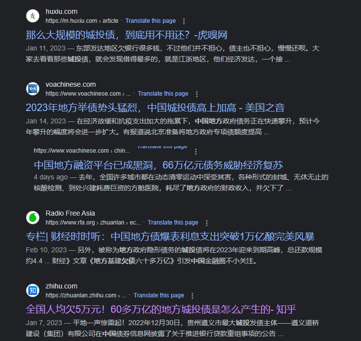 全国的城投债余额总规模已经达到了可怕的65万亿元，相当于30个恒大，按照14亿人口计算，平均每个人需要分摊4.64万元