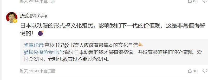 这下以后没得看咯By