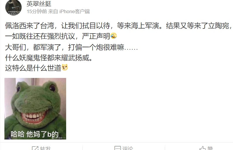 粉蛆难受死了， 怎么这么窝囊共匪娼妓·马迎新·丸崽粉蛆难受死了， 怎么这么窝囊共匪娼妓·马迎新·丸崽