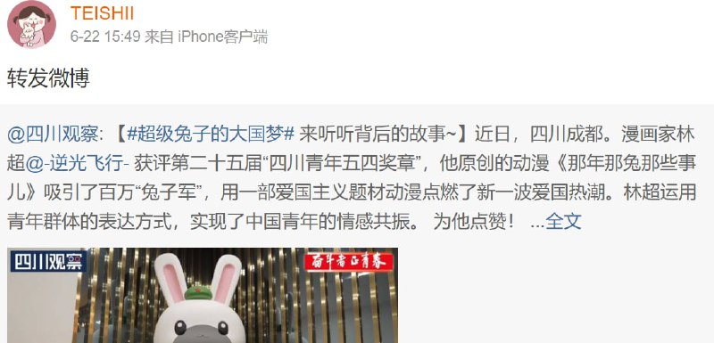 指望他们被锤醒？ 太天真了投稿By