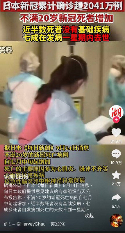 还是我们中国好，国泰民安