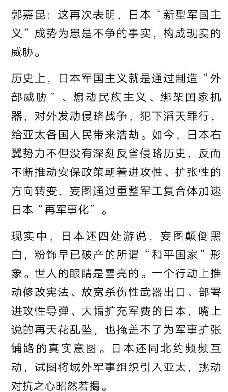 😎 匿名投稿瞅把共匪狂的，还绝不允许，共匪战狼们打一个日本给我们看看啊？😎 匿名投稿瞅把共匪狂的，还绝不允许，共匪战狼们打一个日本给我们看看啊？