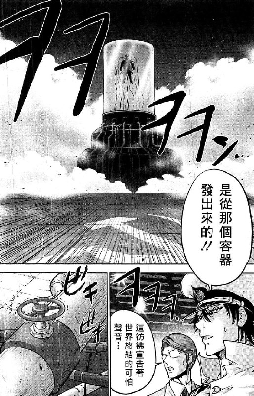 辱腊肉力作，小泉麻将传说👍By