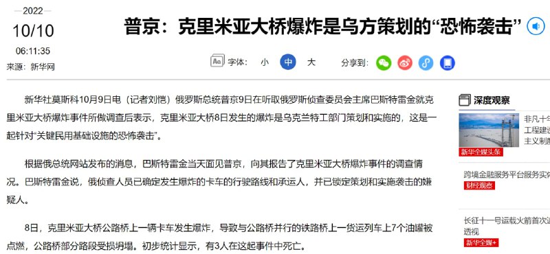 快点吧，跟大陆打台湾一样墨迹