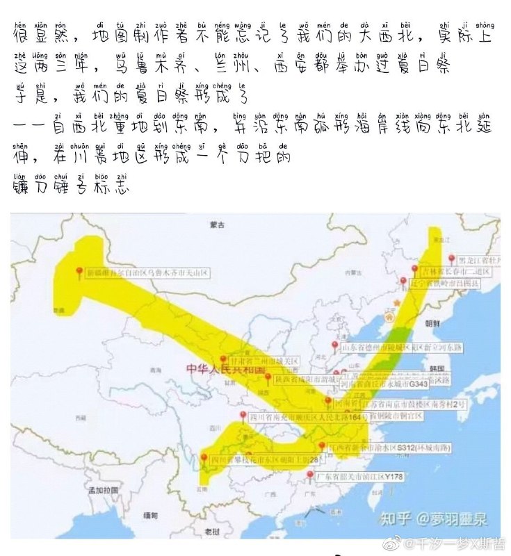 抽象中国人，与很会脑补意淫的中国思想By