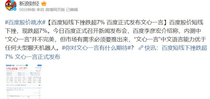 录播+口播+PPT，这就是中国目前的人工智能录播+口播+PPT，这就是中国目前的人工智能