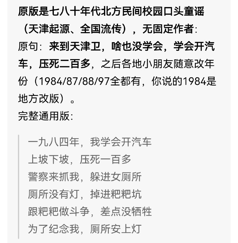 在一九八九年，我学会开坦克....😎 匿名投稿在一九八九年，我学会开坦克....😎 匿名投稿