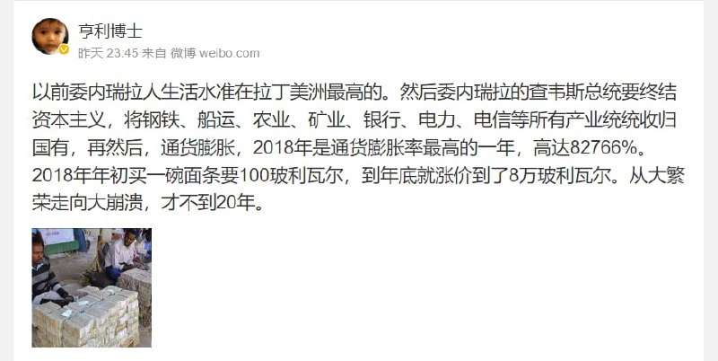 伊拉克 委内瑞拉 等国表示点赞习近平艹马迎新伊拉克 委内瑞拉 等国表示点赞习近平艹马迎新