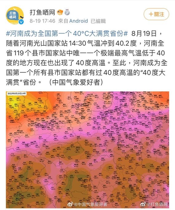 荷兰人遭遇千年难得一遇的天灾习近平艹马迎新