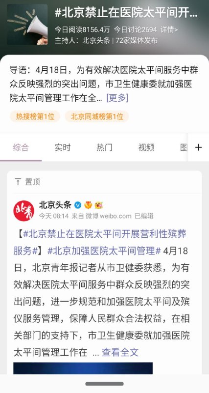 这下知道器官咋没了吧😭投稿By