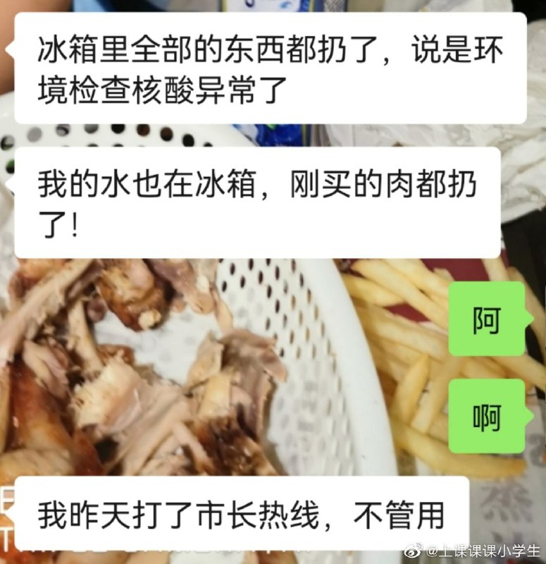 狂，估计要喝茶北京习统华奴区狂，估计要喝茶北京习统华奴区