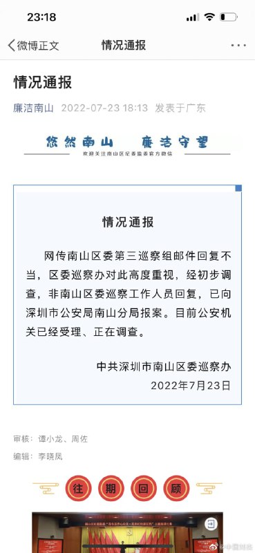 果然是临时工，不出所料，洗洗睡了#临时工系列By