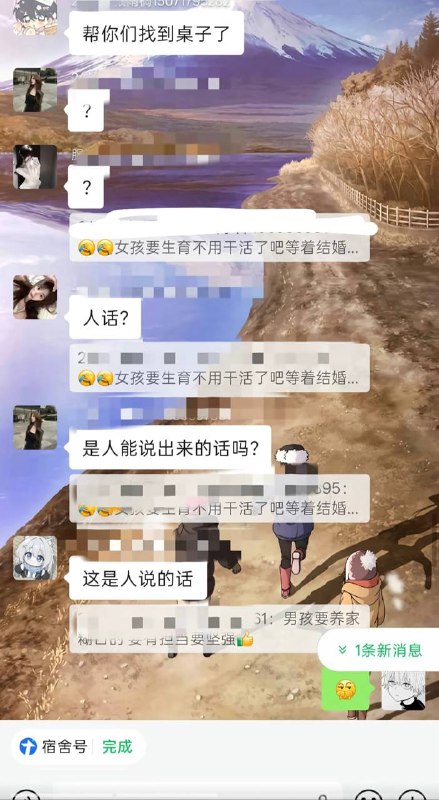 近平宝宝你好歹也是个男的 我的亲身经历告诉我现在我身边越来越多高中宿舍中职宿舍和大学宿舍就给女生更好的环境顺便用于宣传本校的环境多么漂亮多么优美而给到男生宿舍相比之下更低配甚至很多公办的学校宿舍环境垃圾的一批厕所就跟上世纪我祖父祖母那一代的差不多结果教育部门很多时候压根没有把这些问题有效解决 这样的分配不均不平等问题在我身边已经不是一次两次了 10 人间 12 人间上下铺这种类似监狱的生活条件竟然在我堂堂世界第二大经济体国家下存在 并让不少考进公办高中的学生还要逼孩子们起早贪黑的刻苦奋斗三年呢最严重的是很多傻逼已经开始默许女生宿舍环境比男生宿舍环境优异了我真不知道纳税人的钱花他妈哪里去了花到重庆 818 男女对立事件当机立断的维稳便衣们的工资条上还是我身边越来越多的学校医院政府的贪官污吏上面去了呀草泥马习近平共产党不得好死天天整你老妈子爱国爱党教育宣传强制未成年人注入社会主义共产主义思想等降智内容 还要把军训这玩意强制给初中高中中职和大学弘扬中共的垃圾核心价值观顺便折磨我们学生的体力耐力和心理健康吗皮肤晒得黢黑放眼全球只有大陆的教育是最严苛的 唯一能相比之上的也就是朝鲜那一套全封闭系统了吧哎在这个全民内卷的环境下几乎没有多少普通家庭的青少年可以幸福快乐的生活到大学生涯况且不少学校争相模仿衡水模式并剥夺学生们的睡眠时间双休和人身自由以及 996 课堂模式提前适应2030 年后的加班与压榨是吗 真的是令人咋舌啊你们前两年的双减政策跟一坨屎似的减习近平爹妈寿命上了是吧 作业真的明显变少了吗 课外补习内卷真的消失了吗 与其让规则越来越好看不如提升教师们的质量和改善更人性化的教育方式 不然的话 我相信会有越来越多的学生厌学退学最后在社会上混不下去直接原地献忠 有点脑子的就跟我这个乐子一样来有言论自由的平台上发发牢骚三言两语批判一下你们这群共产党我确实扯远了可是图片上的问题归根结底不就是教育的分配不公和长期的应试教育体系固化吗 哎我真的是说力竭了 老子要是他妈能在任何一个国内平台打出习近平三个字不加任何修饰词能过审我都不至于搁这把你骂的铺天盖地了最后我只希望 🫡不要惩罚图中的任何群友你们就算仁至义尽了好吧😎 匿名投稿近平宝宝你好歹也是个男的 我的亲身经历告诉我现在我身边越来越多高中宿舍中职宿舍和大学宿舍就给女生更好的环境顺便用于宣传本校的环境多么漂亮多么优美而给到男生宿舍相比之下更低配甚至很多公办的学校宿舍环境垃圾的一批厕所就跟上世纪我祖父祖母那一代的差不多结果教育部门很多时候压根没有把这些问题有效解决 这样的分配不均不平等问题在我身边已经不是一次两次了 10 人间 12 人间上下铺这种类似监狱的生活条件竟然在我堂堂世界第二大经济体国家下存在 并让不少考进公办高中的学生还要逼孩子们起早贪黑的刻苦奋斗三年呢最严重的是很多傻逼已经开始默许女生宿舍环境比男生宿舍环境优异了我真不知道纳税人的钱花他妈哪里去了花到重庆 818 男女对立事件当机立断的维稳便衣们的工资条上还是我身边越来越多的学校医院政府的贪官污吏上面去了呀草泥马习近平共产党不得好死天天整你老妈子爱国爱党教育宣传强制未成年人注入社会主义共产主义思想等降智内容 还要把军训这玩意强制给初中高中中职和大学弘扬中共的垃圾核心价值观顺便折磨我们学生的体力耐力和心理健康吗皮肤晒得黢黑放眼全球只有大陆的教育是最严苛的 唯一能相比之上的也就是朝鲜那一套全封闭系统了吧哎在这个全民内卷的环境下几乎没有多少普通家庭的青少年可以幸福快乐的生活到大学生涯况且不少学校争相模仿衡水模式并剥夺学生们的睡眠时间双休和人身自由以及 996 课堂模式提前适应2030 年后的加班与压榨是吗 真的是令人咋舌啊你们前两年的双减政策跟一坨屎似的减习近平爹妈寿命上了是吧 作业真的明显变少了吗 课外补习内卷真的消失了吗 与其让规则越来越好看不如提升教师们的质量和改善更人性化的教育方式 不然的话 我相信会有越来越多的学生厌学退学最后在社会上混不下去直接原地献忠 有点脑子的就跟我这个乐子一样来有言论自由的平台上发发牢骚三言两语批判一下你们这群共产党我确实扯远了可是图片上的问题归根结底不就是教育的分配不公和长期的应试教育体系固化吗 哎我真的是说力竭了 老子要是他妈能在任何一个国内平台打出习近平三个字不加任何修饰词能过审我都不至于搁这把你骂的铺天盖地了最后我只希望 🫡不要惩罚图中的任何群友你们就算仁至义尽了好吧😎 匿名投稿