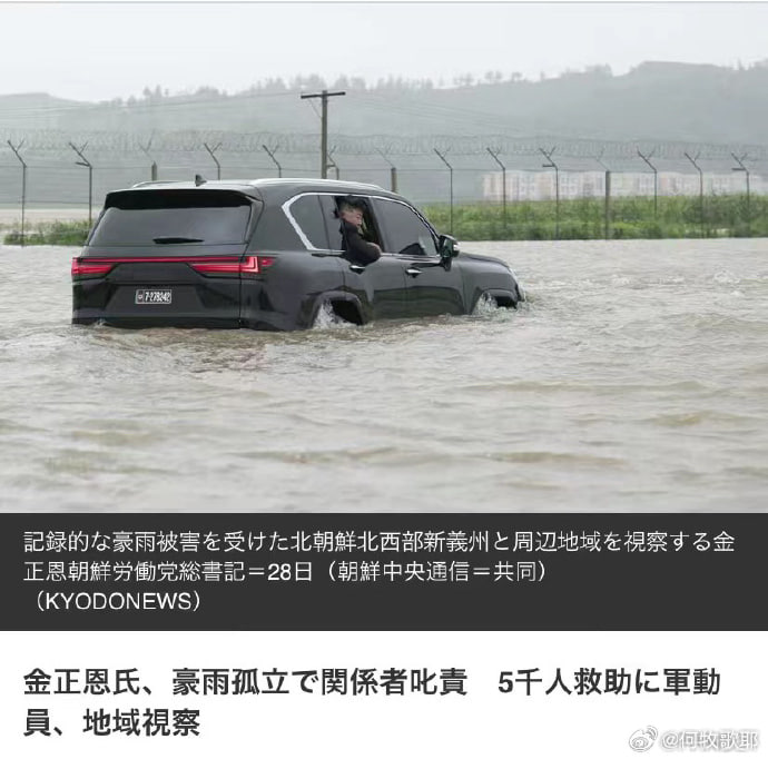 开雷克萨斯的金胖开雷克萨斯的金胖