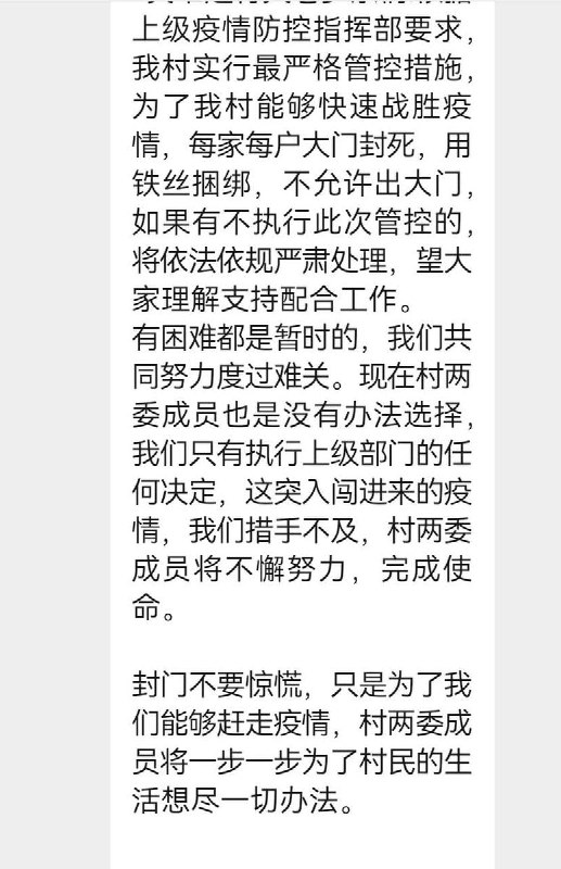 没什么不好，免得你出去 黄码后 又付费隔离 被网络暴力， 这是保护丸崽·马迎新·习近平没什么不好，免得你出去 黄码后 又付费隔离 被网络暴力， 这是保护丸崽·马迎新·习近平