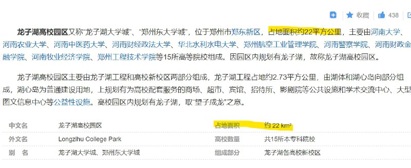 卑微啊，老爷们高尔夫球场、酒庄、度假山庄不能少共匪娼妓·马迎新·丸崽卑微啊，老爷们高尔夫球场、酒庄、度假山庄不能少共匪娼妓·马迎新·丸崽