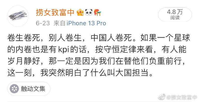 河南明着放关系户提现， 韭菜的钱彻底没了投稿By