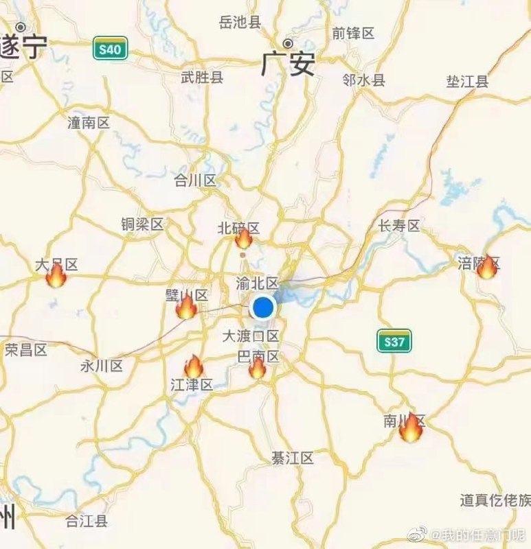 四川那边到处都是山火习近平👅马迎新四川那边到处都是山火习近平👅马迎新