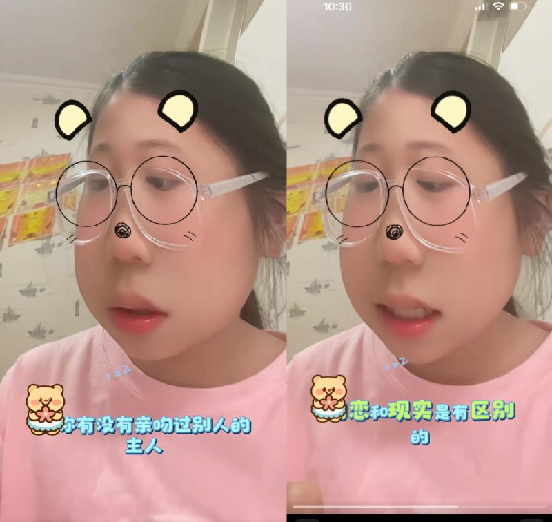 9月8日，一款小学生使用的点读笔（外研通VT-S20点读笔） 被曝出骚扰儿童