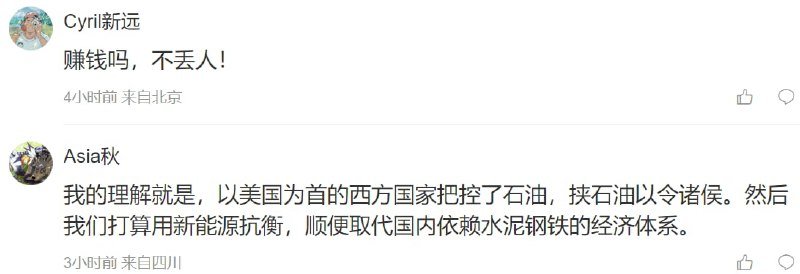 任泽平、与刚刚的沪女富二代 对你国未来的思考投稿By