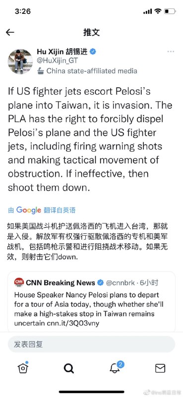 老胡把话说绝了By