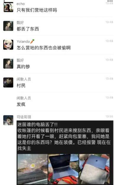 还敢办音乐节吗？   连电缆和电路都不放过，通通拿下！俺寻思这也没人要啊，俺们直接拿车来进货咯还敢办音乐节吗？   连电缆和电路都不放过，通通拿下！俺寻思这也没人要啊，俺们直接拿车来进货咯