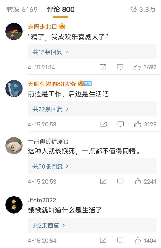 粉红光速吃铁拳😅投稿By