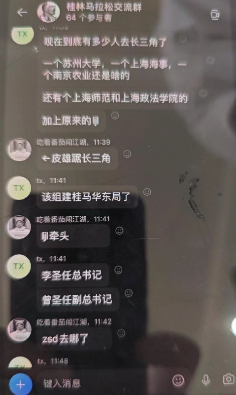 匿名投稿
