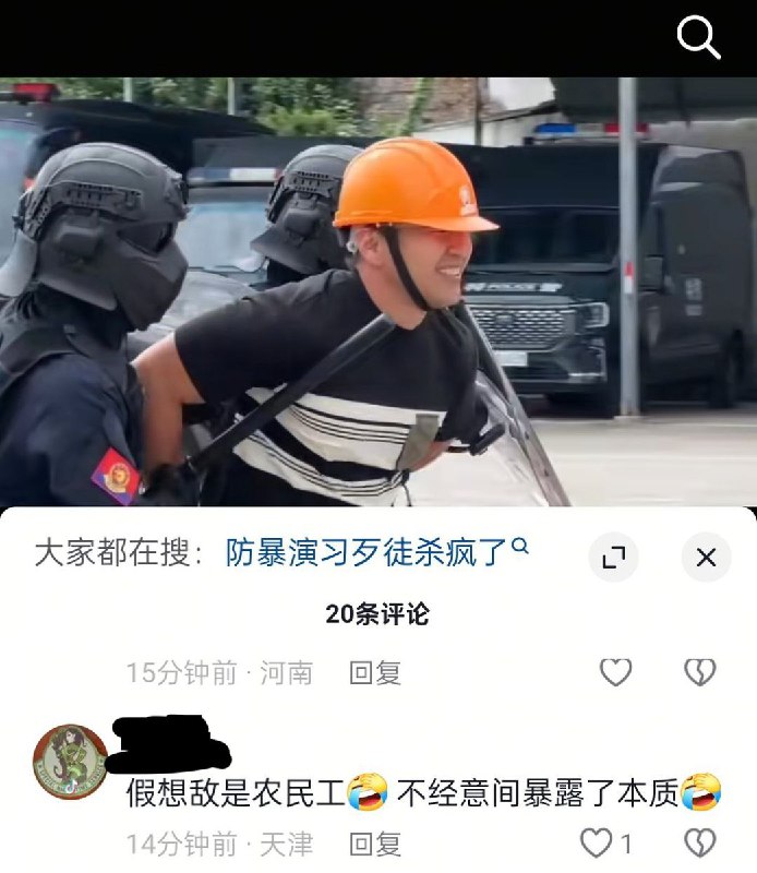 🕶️ 匿名投稿#能打胜仗🕶️ 匿名投稿#能打胜仗