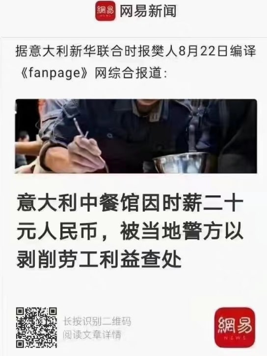 这就是中国人习近平👅马迎新