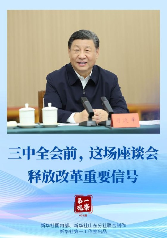 看来三中全会没出什么好政策，被trump和vance的鹰派对华政策和对台军售更强大的武器给吓怕了今日A股创建立起来的记录，仅200家上涨看来三中全会没出什么好政策，被trump和vance的鹰派对华政策和对台军售更强大的武器给吓怕了今日A股创建立起来的记录，仅200家上涨