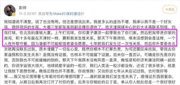 为总理怀过孕的小女孩 source李老师中国建国来最大的公开的ME-TOO事件#不正确的集体记忆为总理怀过孕的小女孩 source李老师中国建国来最大的公开的ME-TOO事件#不正确的集体记忆