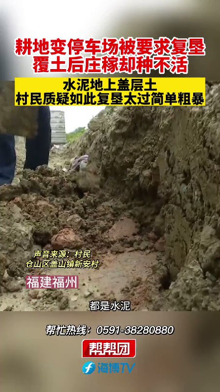 习包子苛政折腾自己的根据地福州老百姓