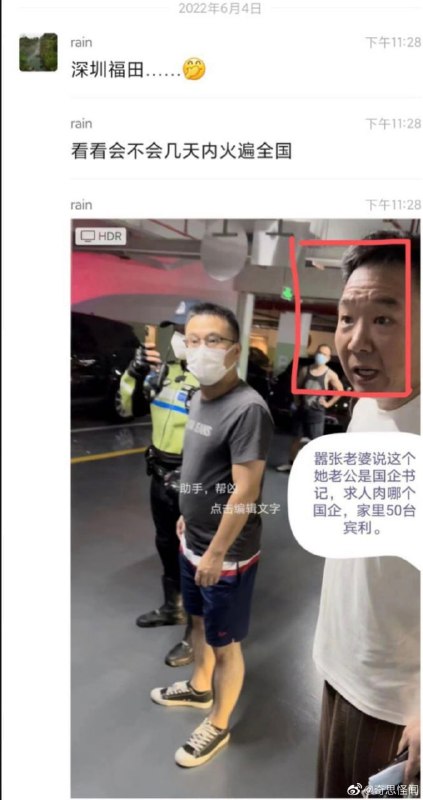 50台宾利后续，怎么的？老子就是有钱，书记就是随手50宾利投稿By