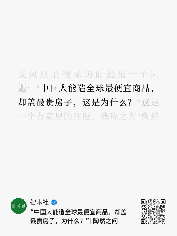 对此，无产阶级的圣经