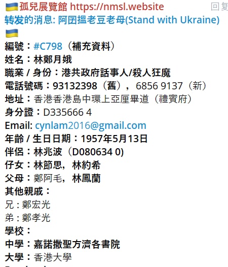 港府考虑封销即时通讯软体Telegram投稿By