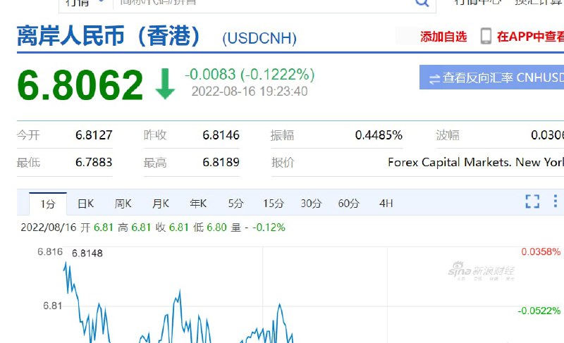 这就6.8了共匪娼妓·马迎新·丸崽