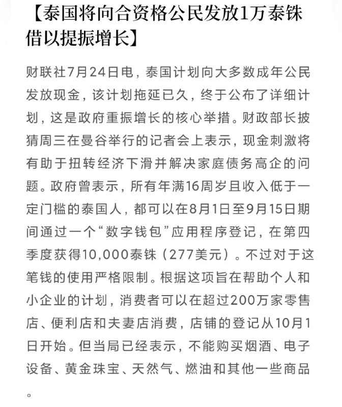 别想了，这是封建制的
