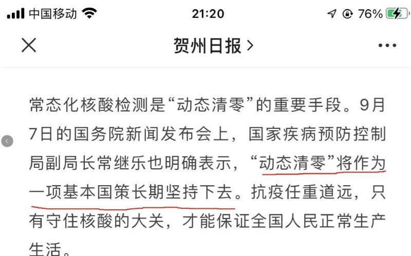 乐，为了避免群众恐慌，引起市场震荡，特此辟谣丸崽@9_jfm (twitter)乐，为了避免群众恐慌，引起市场震荡，特此辟谣丸崽@9_jfm (twitter)