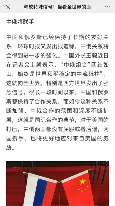 王毅宣布中俄关系进一步强化习近平👅马迎新·丸崽王毅宣布中俄关系进一步强化习近平👅马迎新·丸崽