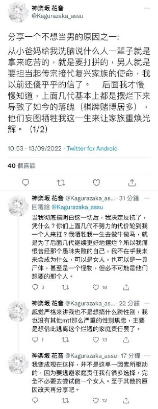 你国家庭普遍现状，望子成龙，不给牛吃草又想牛做事习近平恶俗ESU❤️