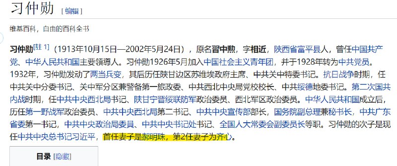 重庆小三杀两婴案审判， 让本编不由想起 齐心，齐心17岁刚上高中就和习仲勋通奸，让习仲勋抛妻弃子，丢下二女一男重庆小三杀两婴案审判， 让本编不由想起 齐心，齐心17岁刚上高中就和习仲勋通奸，让习仲勋抛妻弃子，丢下二女一男